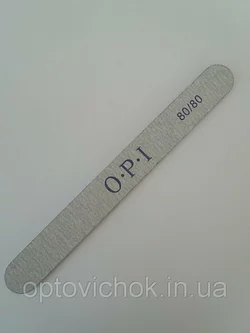 Пилка O.P.I. шліфувальна 80/80